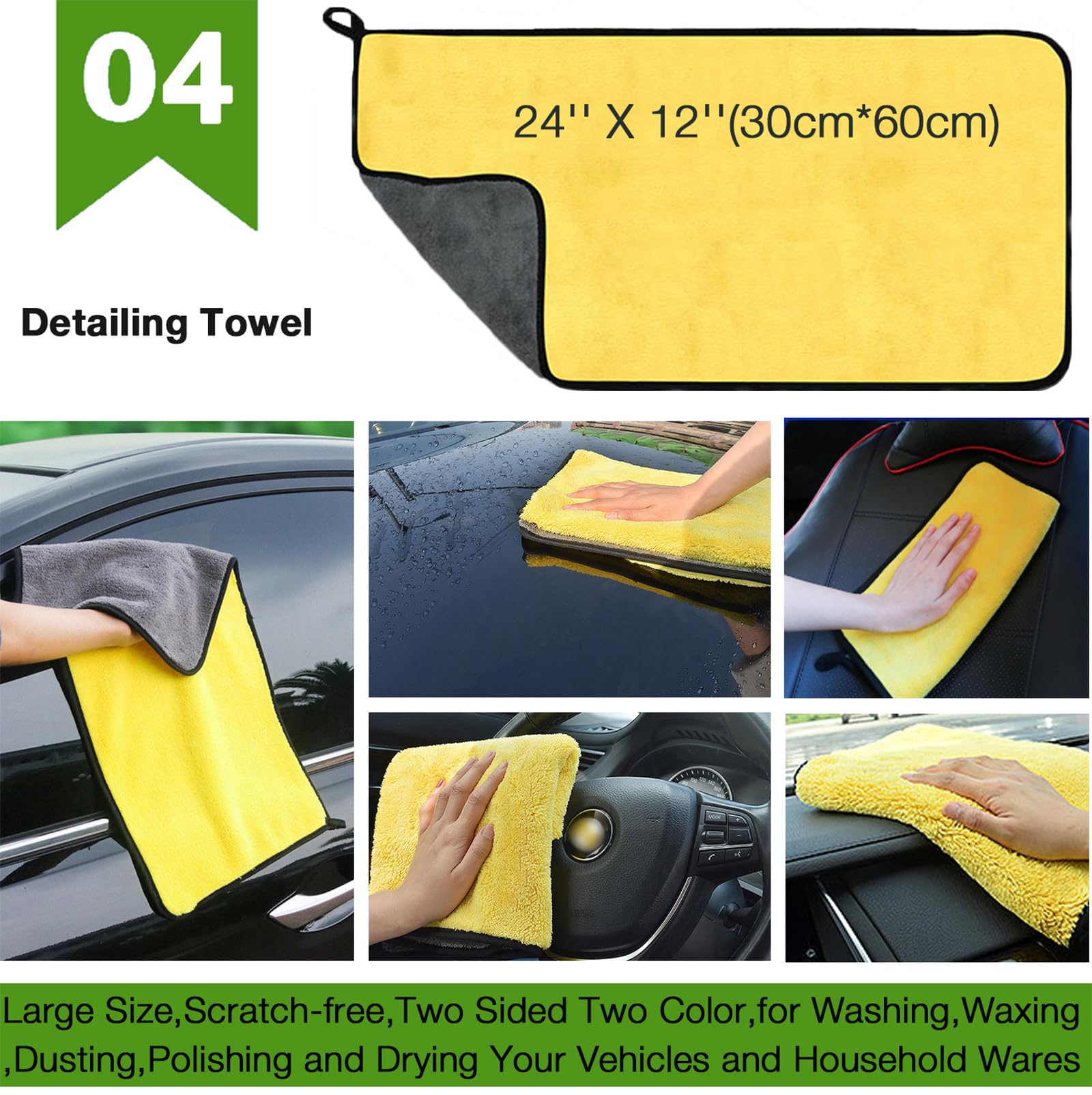 洗車用品　全23点 4972796023906_01.jpg